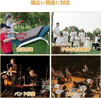 Amazon.co.jp: aleawol ツリーチャイム 36音 ウィンドチャイム 楽器